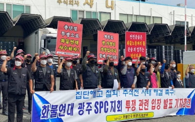 '파리바게뜨 빵배달' 막은 민노총 화물연대 위원장 구속영장