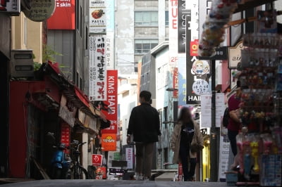 [속보] 1분기 성장률 0.7%…오미크론 확산에 민간소비 '부진'