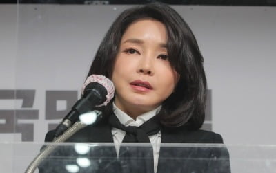 김건희, 조민 입학취소 부당 글에 '♥'…"부모 잘못만나" 재조명