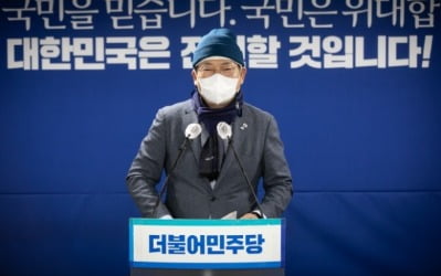 송영길, 서울시장 출마 선언 "지방선거 승리 위해 헌신" [전문]