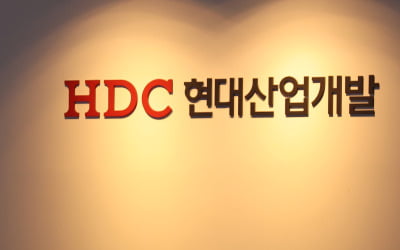 '광주 철거건물 붕괴' HDC현대산업개발, 8개월 추가 영업정지