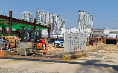 성수동 아파트 재건축 공사 현장서 폭탄 발견…무슨 일?