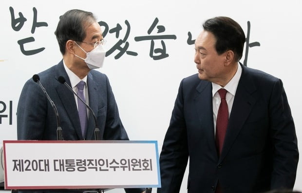 尹 정부 첫 총리 후보자에 한덕수 지명…민주당 협조 필수적 [종합]