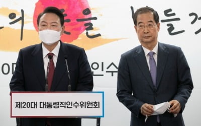 [속보] 尹, 한덕수 총리 후보자 인사청문요청안 오후 국회 제출