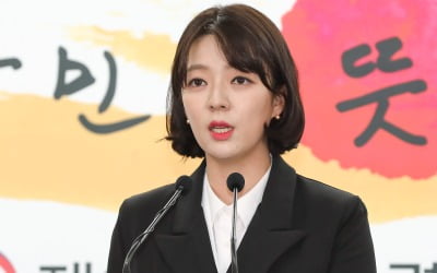 배현진 "민주당 일원인 박의장, 사퇴하라" 