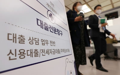 "벼락거지 피하려다 하우스푸어 될 판"…영끌족 '초비상'