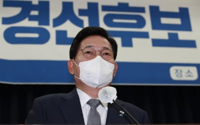 [속보] 민주당, '송영길 출마'에도 서울시장 후보 전략공천키로