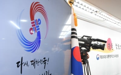 "죽은 사람에 쓰는 매듭" 논란에…尹 취임식 엠블럼 바뀐다