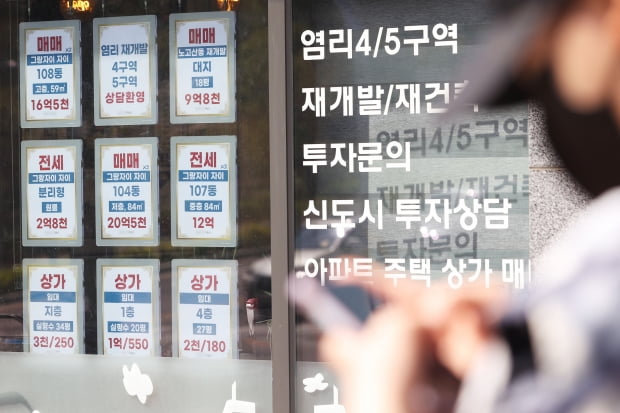 매물 안내문이 붙은 서울의 부동산중개업소 모습. 사진=연합뉴스