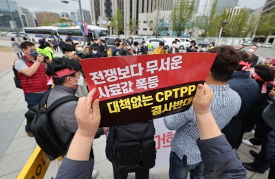 농어민단체 "코로나보다 CPTPP 더 공포스럽다…가입 반대"