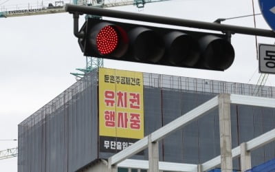 "이러니 서울 집값이 오르지"…재건축 곳곳에서 갈등 폭발