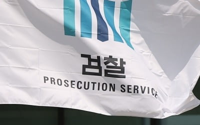 [속보] '검수완박 반대' 사표 던진 검찰총장…내일 고검장 긴급회의