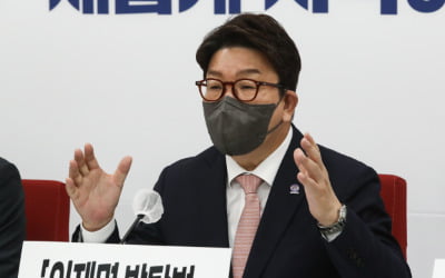 권성동, 정호영 '자녀 특혜' 논란에 "무조건 감싸지는 않을 것"