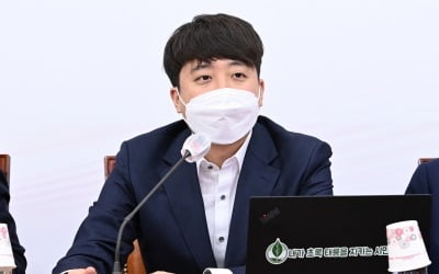 국힘 윤리위, '성상납 의혹' 이준석 대표 징계 절차 개시 결정