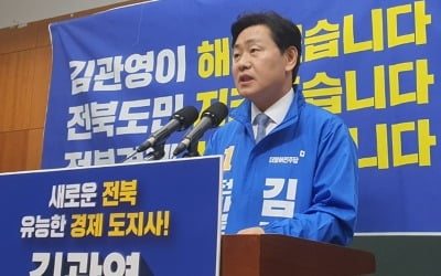 [속보] 민주 전북지사 후보에 김관영 전 의원