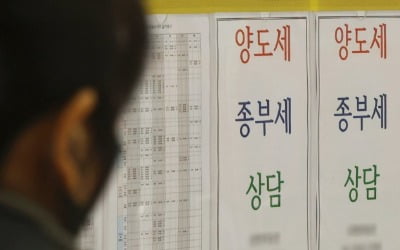  세금폭탄 '1+1 분양'…3년 전매금지 풀어줄 법안 나온다