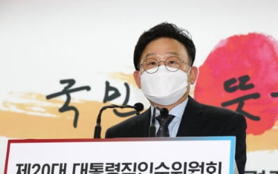 인수위 "대우조선, 靑이 감정적 해석…본질은 부실공기업 문제"