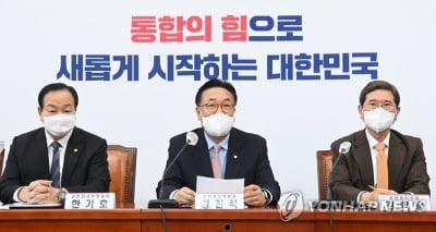 국민의힘, 지방선거 공천 돌입…'합당 방정식'엔 추가변수