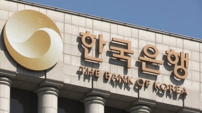 한국은행, 5일 2조원 규모 국고채 단순 매입 실시