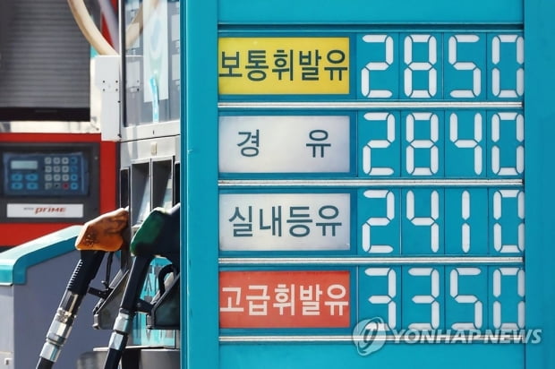 5∼7월 유류세 30%인하, 역대최대폭…화물차엔 3개월 경유보조금