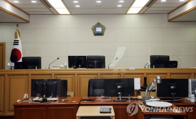 농지취득자격증명 받고 농사짓지 않은 교사에 벌금형