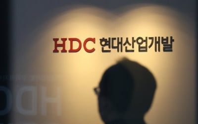 '광주 학동 사고' HDC현산 추가 8개월 영업정지…총 1년4개월