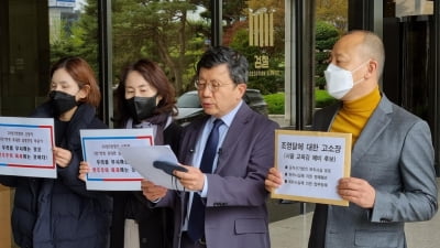 서울시교육감 보수후보 단일화 안갯속…상호비방에 고소