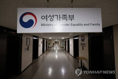 여가부 폐지 논란에 '청소년정책'은 뒷전…폐지시 위축 우려