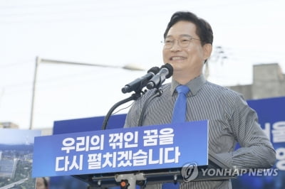 송영길, '추대론' 이낙연에 "하신다면 대환영…경선 하자"