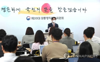 安인수위원장, '정호영 논란'에 "국민 의혹 없게 진실 가려야"
