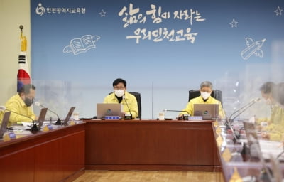 도성훈 인천교육감 내일 예비후보 등록…권한대행 체제