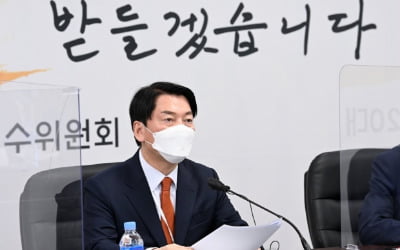 국정과제 100개 안팎 선정 전망…5월 2일 최종안 발표