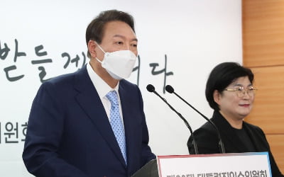 장관 인선 쏠림 지적…尹당선인, 차관 등엔 여성 적극 배치할듯