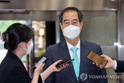 한덕수, 무역협회장·김앤장 고문으로 재직 중 받은 보수 39억원