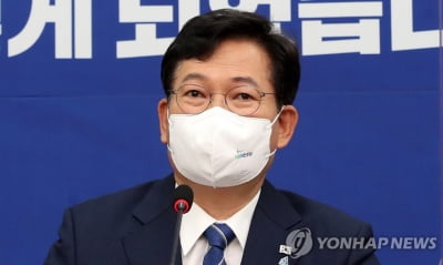 송영길, 공천배제 유출 조사 방침에 "민주당이 검찰공화국이냐"