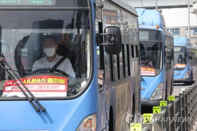 서울 시내버스 멈추나…총파업 D-1 25일 막판 협상