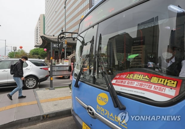 전국 버스 2만대 멈춰서나…9개 지역 노조 오늘 막판 협상