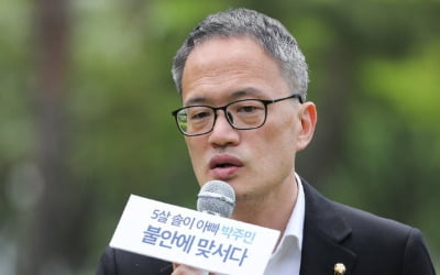 박주민, 서울시장 경선 포기…송영길·김진애 2파전으로