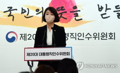 尹측 "검수완박, 서두르지 말고 국민 원하는 답변 도출해야"