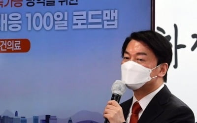 새 정부, 5월 하순 '실외마스크 해제' 검토…100일 로드맵 발표