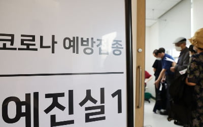 4차접종시 사망 확실히 감소…"코로나 한국서도 풍토병화 예상"