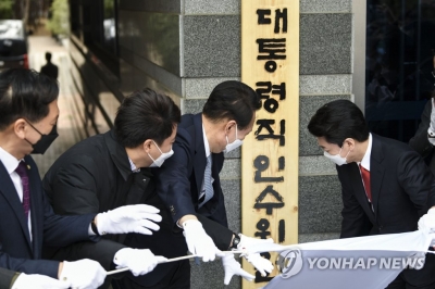 인수위 "한국전력 민영화 여부 논의한 적 없어"