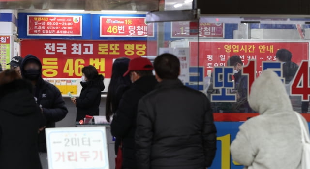 서울 노원구의 복권판매점 앞에서 시민들이 복권을 사기 위해 줄을 서 있는 모습. / 사진=뉴스1