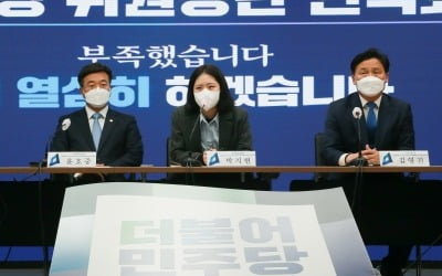 尹 '경육남' 인선 비판한 민주당…광역단체장 청년 후보 1명뿐