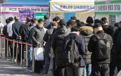 오후 9시까지 신규 확진 25만9232명…전날 대비 1만2367명↓