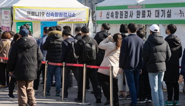서울 중구 서울역광장에 마련된 선별진료소를 찾은 시민들이 검사를 받기 위해 줄을 서 있다. /사진=뉴스1