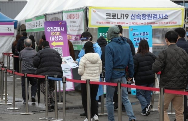 서울역 선별진료소에서 시민들이 신종 코로나바이러스 감염증(코로나19) 신속항원검사를 받기 위해 줄을 서 있다. (사진=뉴스1)