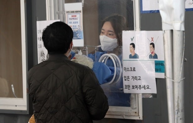 서울역 선별진료소에서 한 시민이 신종 코로나바이러스 감염증(코로나19) 검체 검사를 받고 있다. /사진=뉴스1