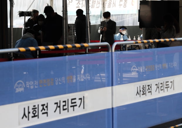 1일 서울역 광장에 마련된 중구 선별검사소에서 시민들이 신종 코로나바이러스 감염증(코로나19) 검사를 받기 위해 줄 서 있다. 사진=뉴스1