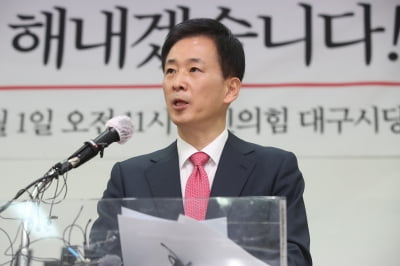 유영하 변호사 대구시장 출마…"박근혜 전 대통령이 후원회장"